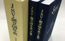 日本ジーガー展 審査員の担当発表