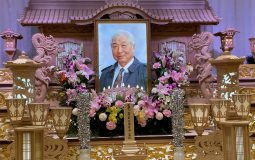 訃報 山田三郎最高師範ご逝去