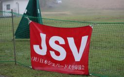 2025 日本ジーガー展成績表